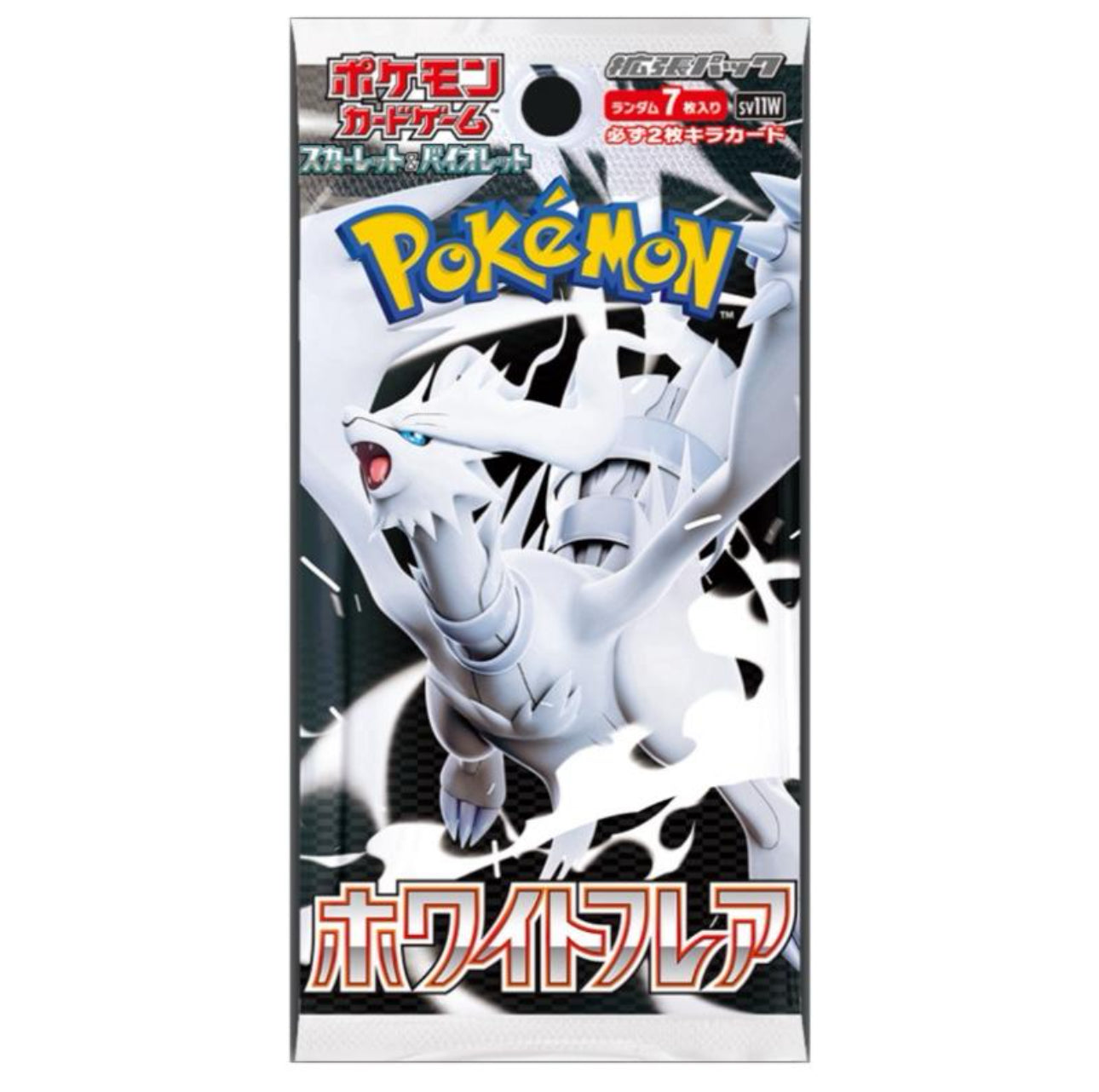 White Flare Japanese Booster Pack
