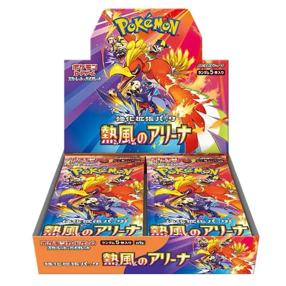 Heat Wave Arena Booster Box