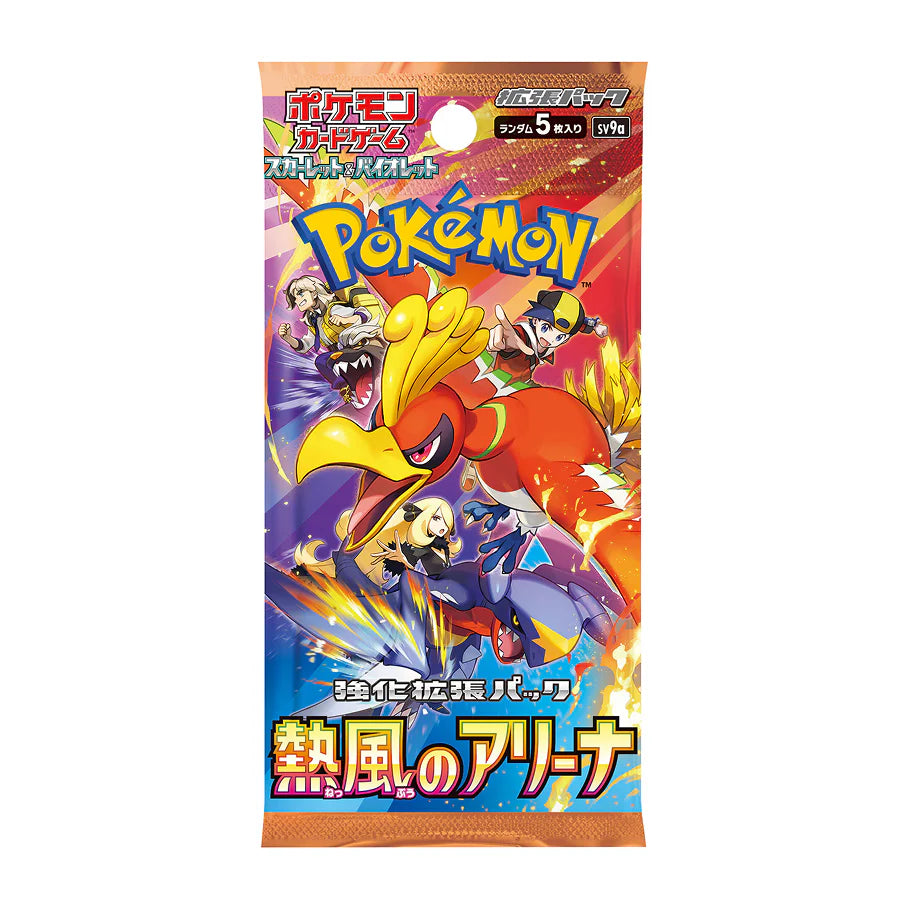 Heat Wave Arena Booster Pack