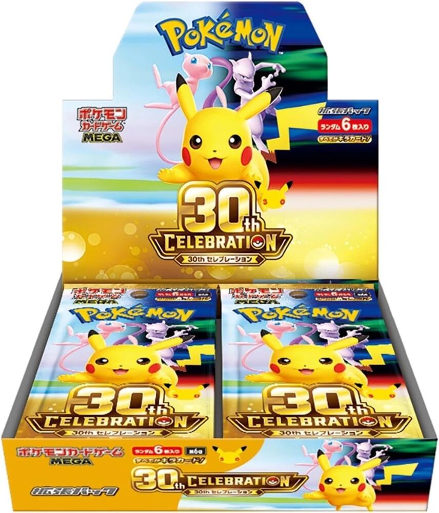30th Celebration Japanese Booster Box