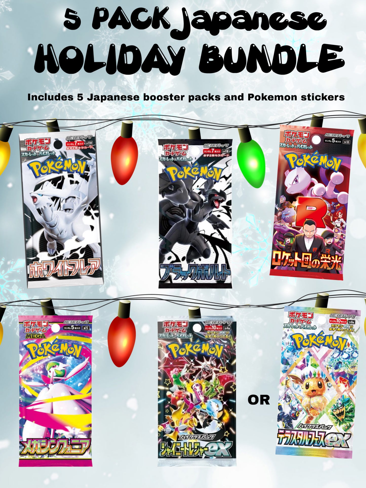 Japanese 5 Pack Holiday Bundle