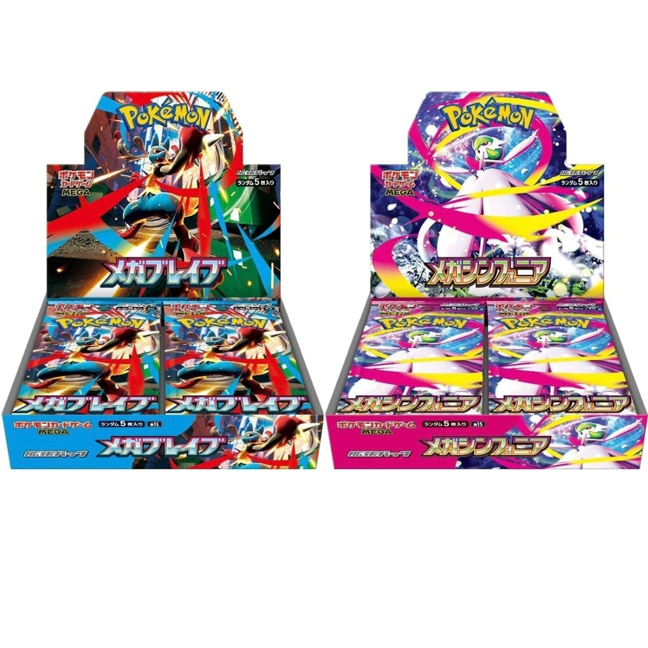 Mega Brave & Mega Symphonia Booster Box Bundle deal