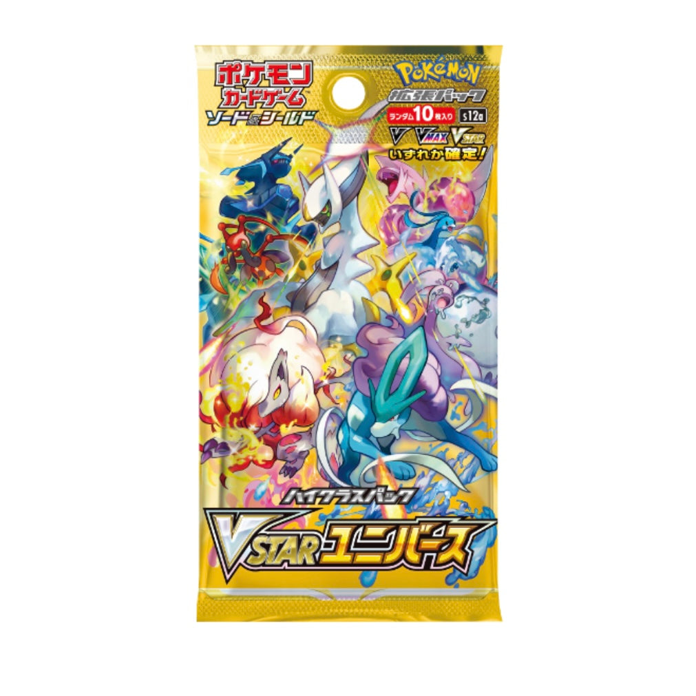 Vstar Universe Booster Pack