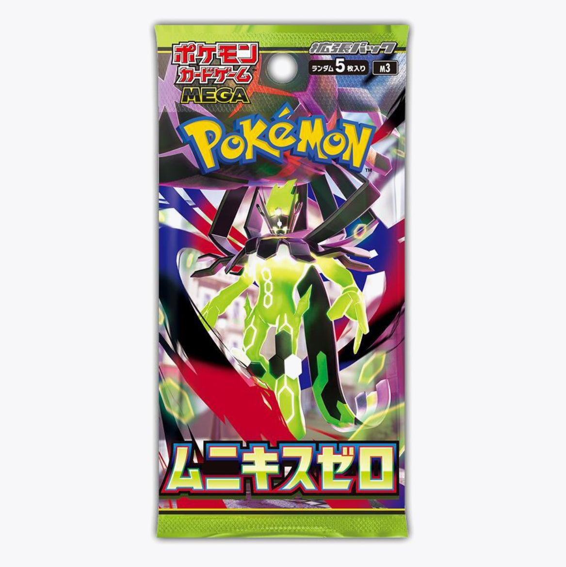 Nullifying Zero Booster Pack