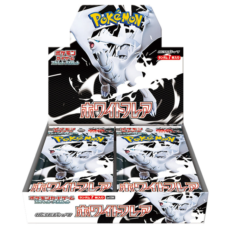 how many hits in japanese booster box White Flare Japanese Booster Box – hypno.hits