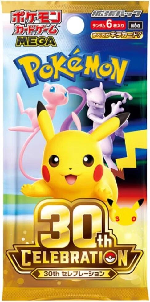 30th Celebration Japanese Booster Pack