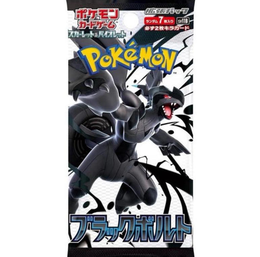 Black Bolt Japanese Booster Pack