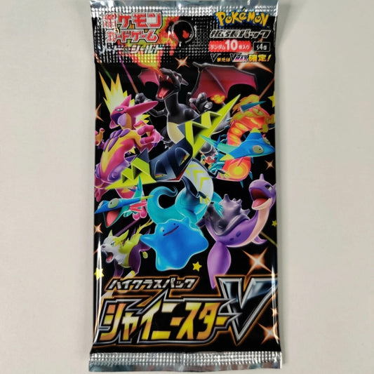 Shiny Star V Booster Pack