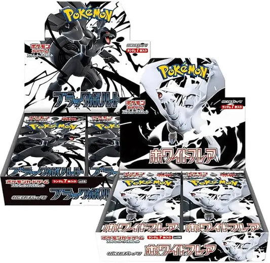 Black Bolt & White Flare Booster Box Bundle (1 booster box of each set)