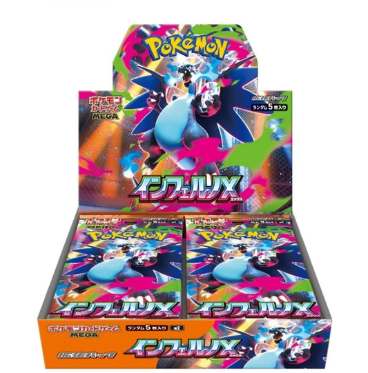 Inferno X Japanese Booster Box