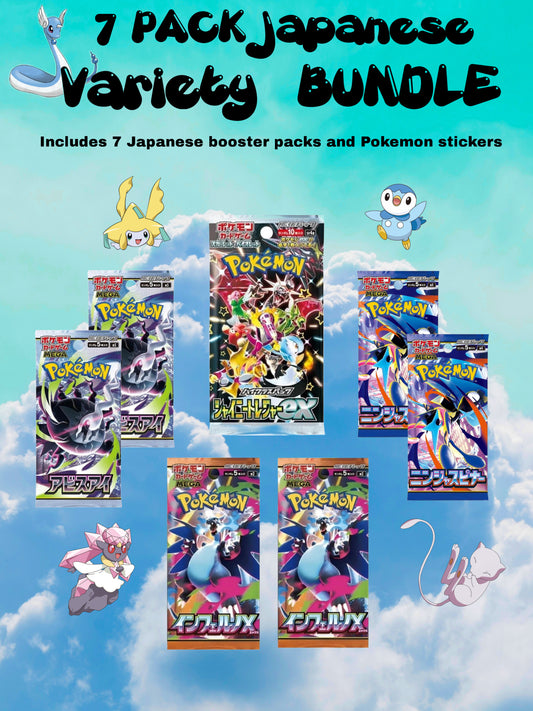 Japanese Variety Bundle (7 packs)