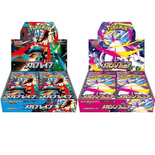 Mega Brave & Mega Symphonia Booster Box Bundle deal
