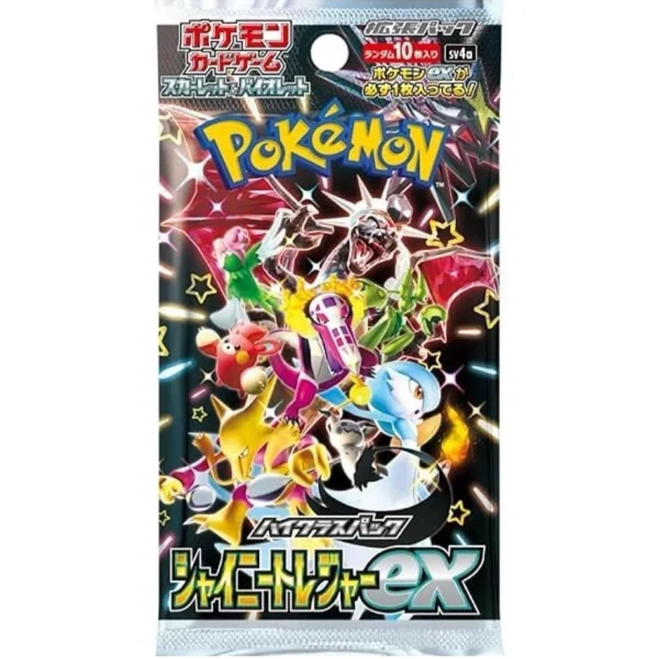 Shiny Treasure ex Japanese Booster Pack