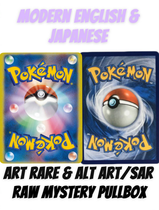 JAPANESE RAW PULL