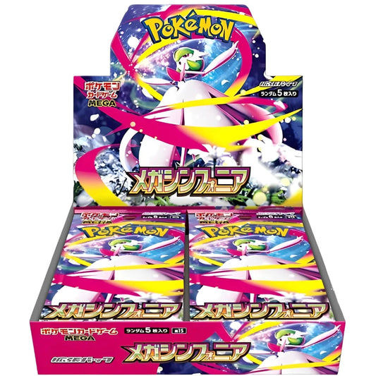 Mega Symphonia Booster Box