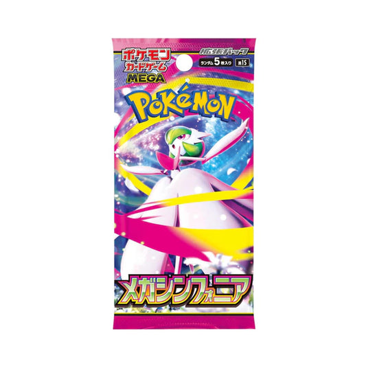 Mega Symphonia Japanese Booster Pack