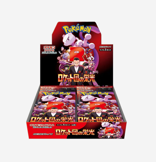 Glory of Team Rocket Booster Boxes