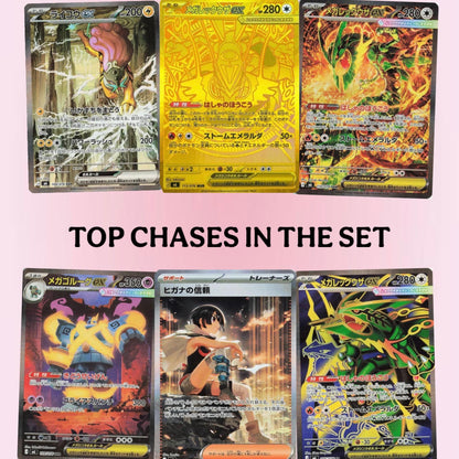 Storm Emeralda Booster Box