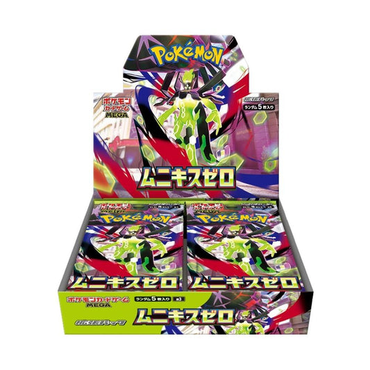 Nullifying Zero Booster Box
